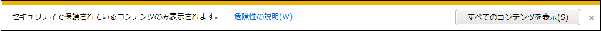 scheme-alert.png