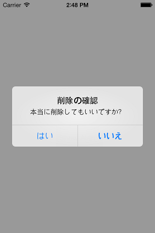 confirm.png