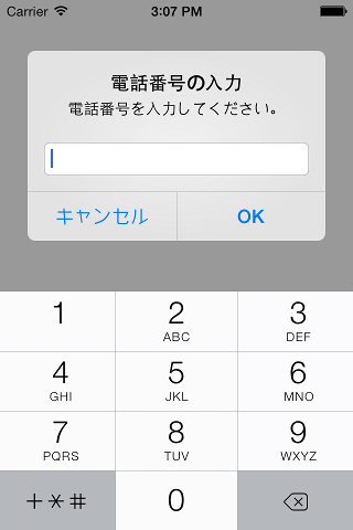 phone_keybord.png