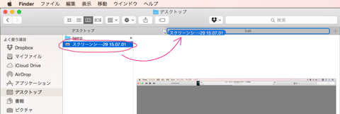 file_move7.png